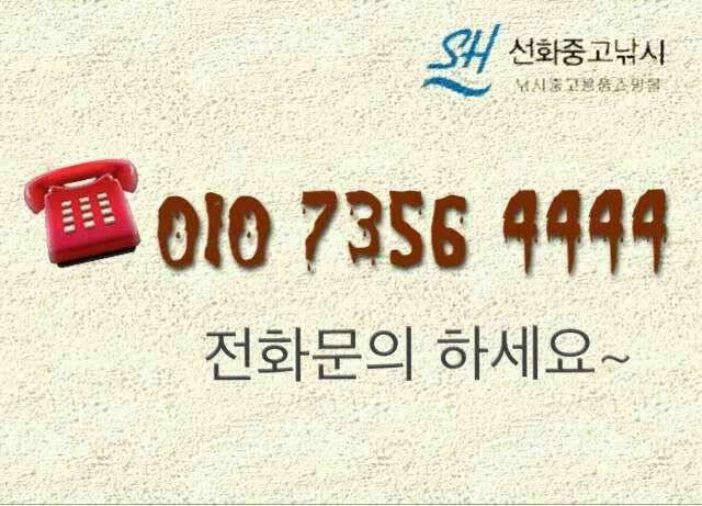 ▼50파격SALE 월드프렉스 붕어 50대 52대 출시 (낚시용품정보 - 쇼핑몰홍보)