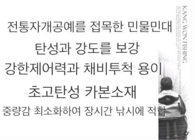 오직 선화에서만붕어 50세일 (낚시용품정보 - 쇼핑몰홍보)