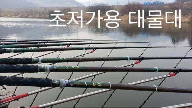 선화 진품 자체제작 초경질 대박낚시대 (낚시용품정보 - 쇼핑몰홍보)