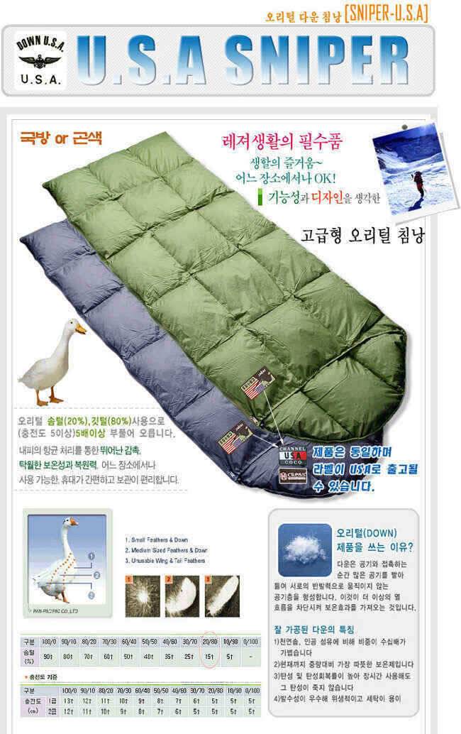 고고피싱 월척에 입점 기념 세일 (낚시용품정보 - 쇼핑몰홍보)