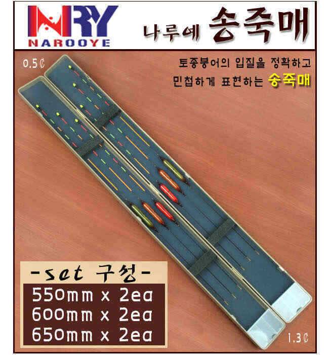 왕대박이벤트 와우낚시 깜짝 이벤트 그 첫번째 (낚시용품정보 - 쇼핑몰홍보)