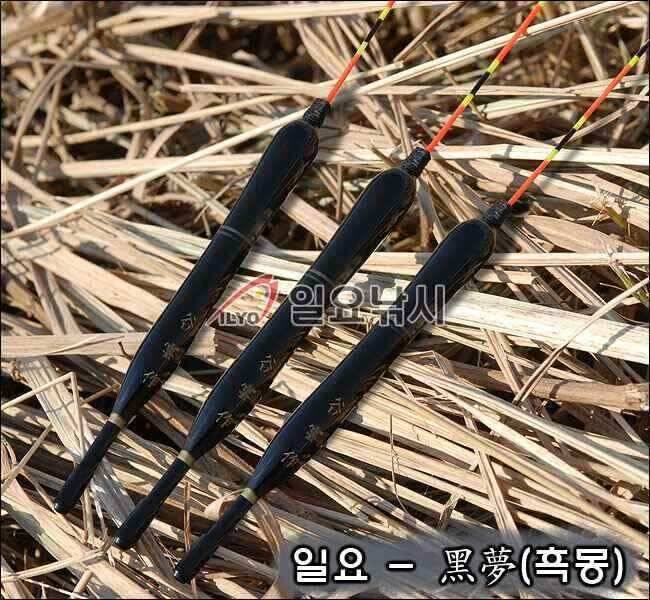 일요쇼핑몰일요 黑夢흑몽 (낚시용품정보 - 쇼핑몰홍보)