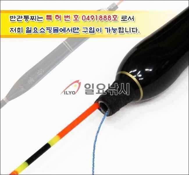 일요쇼핑몰일요 黑夢흑몽 (낚시용품정보 - 쇼핑몰홍보)