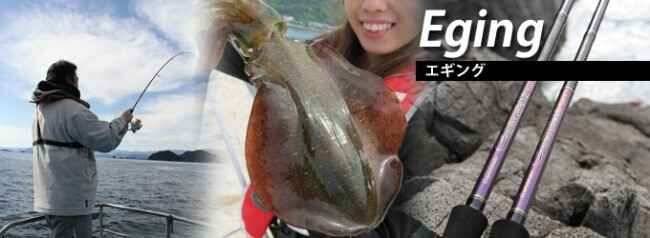 올림픽 최고급 에깅로드 에사고나레 입고되었습니다 (낚시용품정보 - 쇼핑몰홍보)