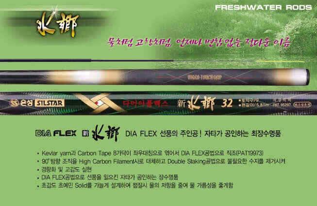 다이아플렉스 신수향 대박세일 (낚시용품정보 - 쇼핑몰홍보)