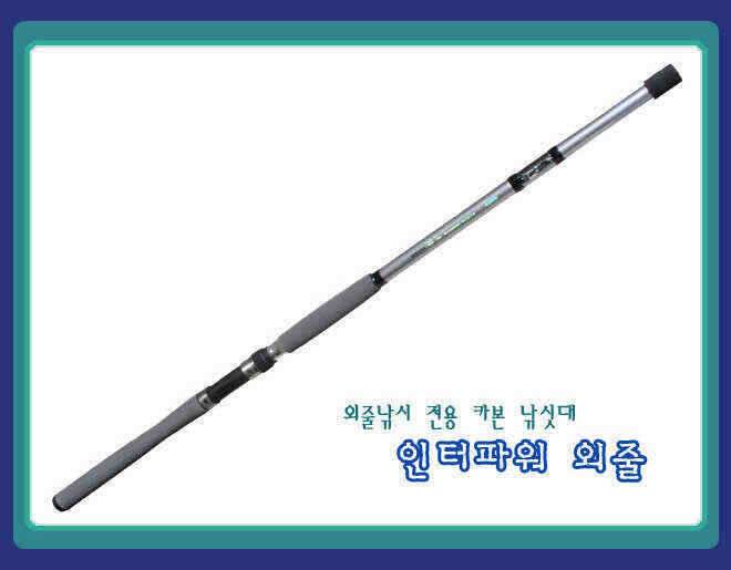 선상 외줄낚시에 든든한 낚싯대 바낙스 인터파워외줄 (낚시용품정보 - 쇼핑몰홍보)