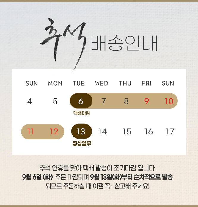 ◆피싱트렌드 대한미국 동행 세일◆ (낚시용품정보 - 쇼핑몰홍보)