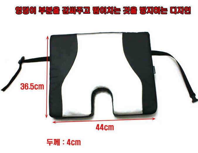 의자쿠션방석낚시야외사무실등 다양하게 사용가능 (낚시용품정보 - 쇼핑몰홍보)