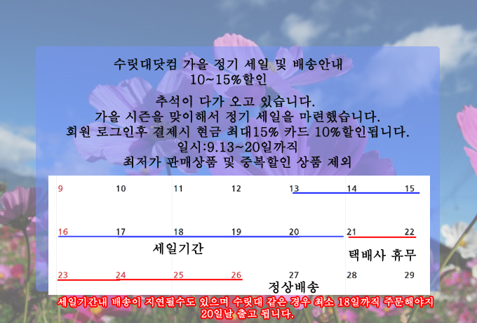 shop_inf_72ba5_102630_13990.png