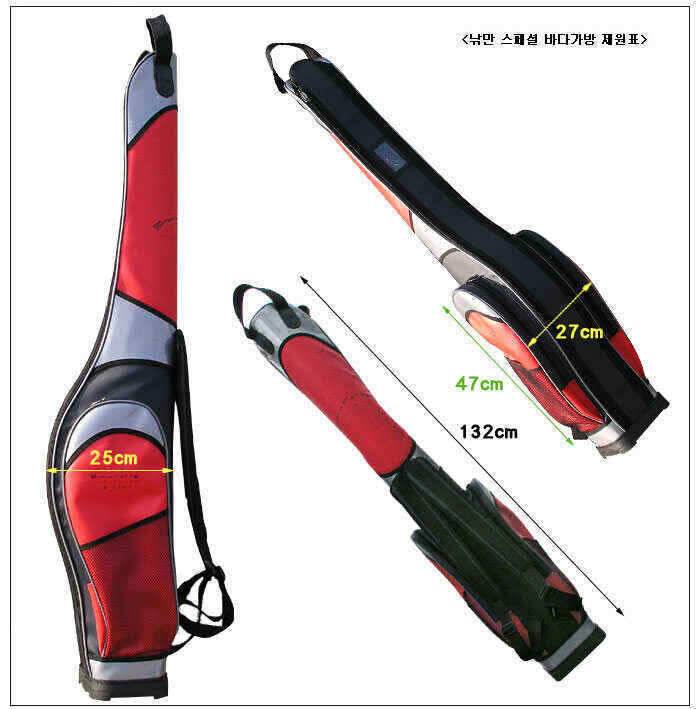 낚시만세가 제안하는 황당가격 바다가방 34500원 (낚시용품정보 - 쇼핑몰홍보)