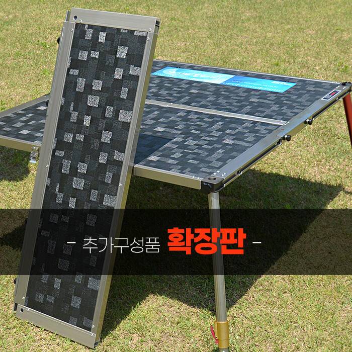 피싱트렌드 탄탄슬림 좌대 앞뒤 확장판 2가지사이즈 (낚시용품정보 - 쇼핑몰홍보)
