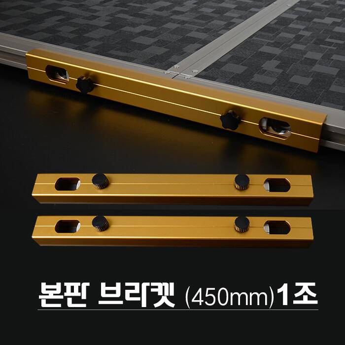 ◆피싱트렌드 탄탄슬림 전투적 좌대◆ (낚시용품정보 - 쇼핑몰홍보)