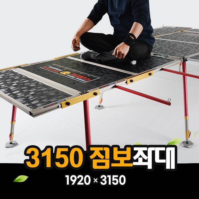 ◆피싱트렌드 좌대로 누릴수있는 모든걸 누리자◆ (낚시용품정보 - 쇼핑몰홍보)