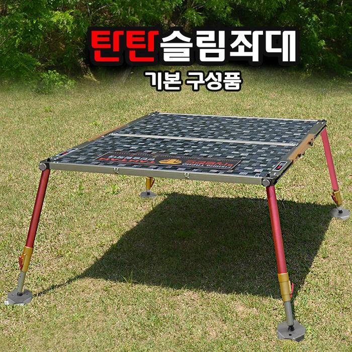 ◆앗 피싱트렌드에서 특별 할인 행사 를 합니다◆ (낚시용품정보 - 쇼핑몰홍보)
