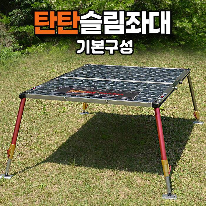 ◆피싱트렌드 찬스10 할인행사◆ (낚시용품정보 - 쇼핑몰홍보)
