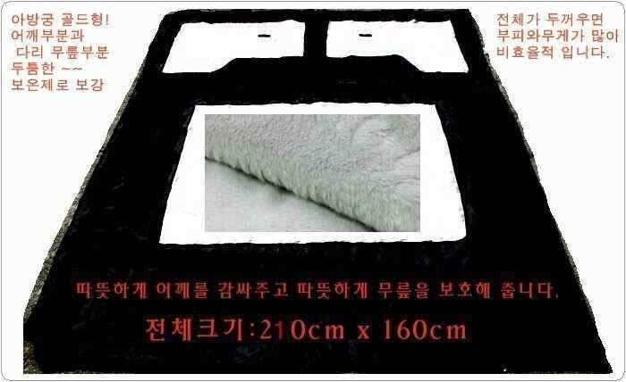 아방궁에서 밤낚시를 월산 독자 상표 (낚시용품정보 - 쇼핑몰홍보)