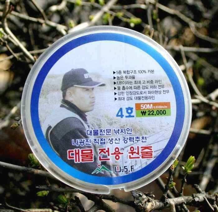 대물전용원줄 (낚시용품정보 - 쇼핑몰홍보)