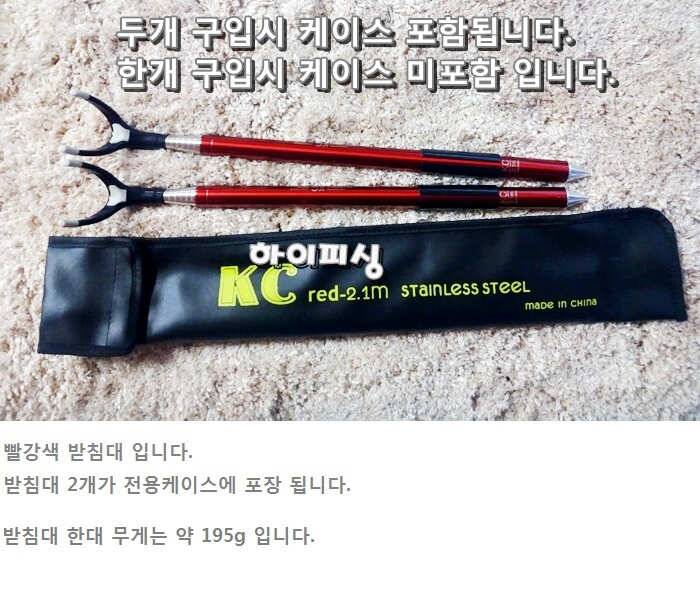 AS가능 착한가격에 퀄리티 좋은 21m 스텐 7절 받침대를 추천드립니다 (낚시용품정보 - 쇼핑몰홍보)