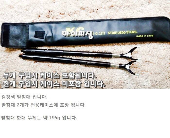 AS가능 착한가격에 퀄리티 좋은 21m 스텐 7절 받침대를 추천드립니다 (낚시용품정보 - 쇼핑몰홍보)