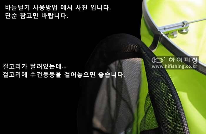 대형살림망바늘털기 포함26000원부터 (낚시용품정보 - 쇼핑몰홍보)