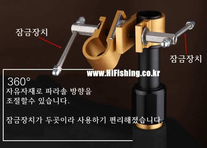 AS가능 착한가격에 퀄리티 좋은 21m 스텐 7절 받침대를 추천드립니다 (낚시용품정보 - 쇼핑몰홍보)