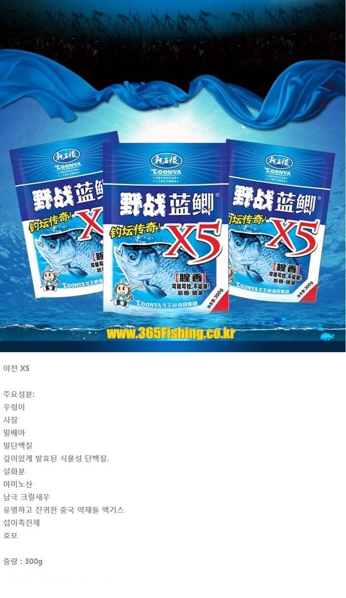 중국떡밥 전문점 입니다 (낚시용품정보 - 쇼핑몰홍보)