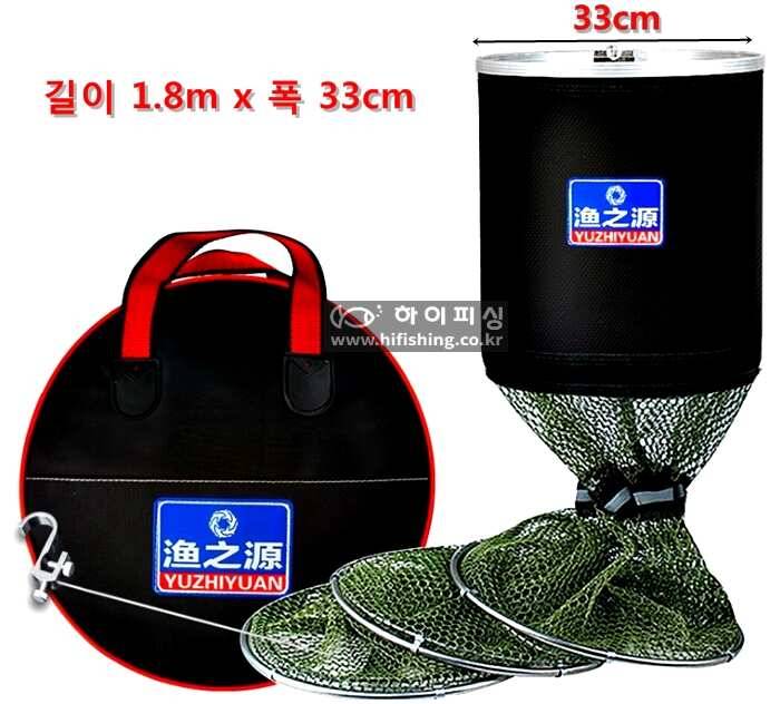 대형살림망바늘털기 포함26000원부터 (낚시용품정보 - 쇼핑몰홍보)
