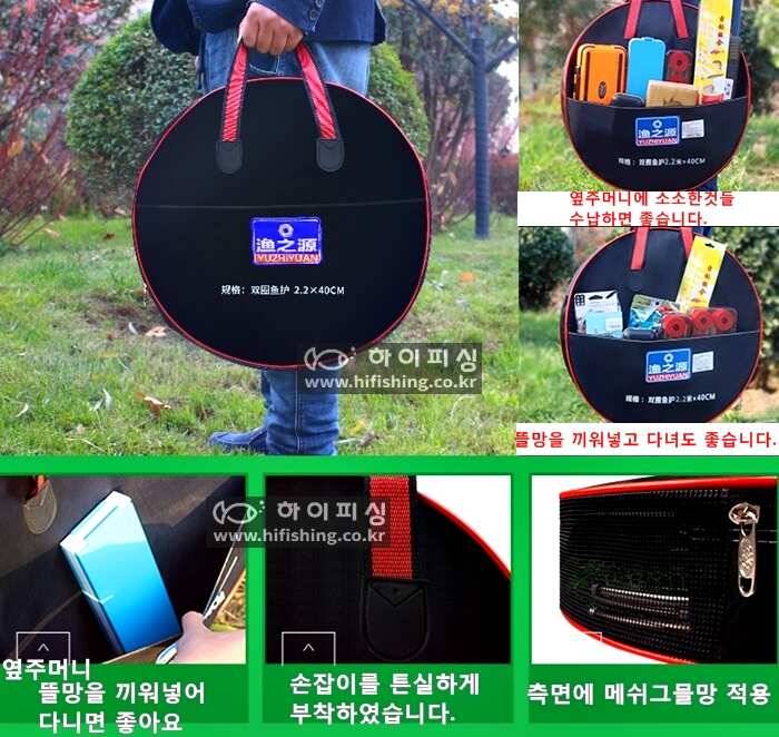 대형살림망바늘털기 포함26000원부터 (낚시용품정보 - 쇼핑몰홍보)