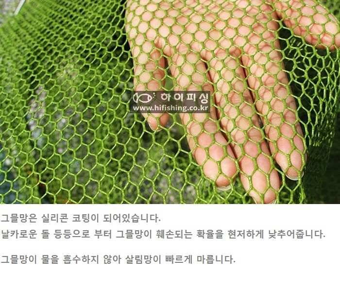 대형살림망바늘털기 포함26000원부터 (낚시용품정보 - 쇼핑몰홍보)