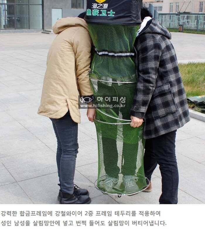 대형살림망바늘털기 포함26000원부터 (낚시용품정보 - 쇼핑몰홍보)