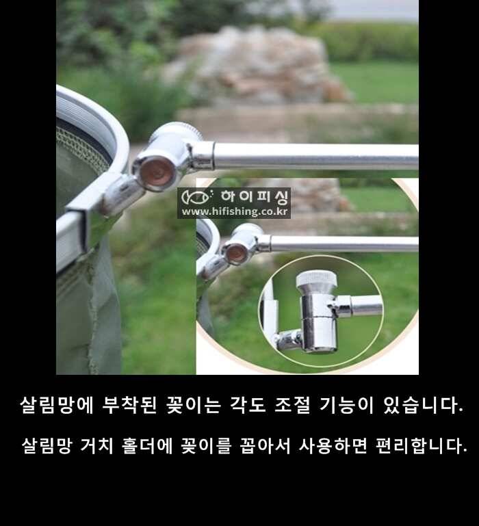대형살림망바늘털기 포함26000원부터 (낚시용품정보 - 쇼핑몰홍보)