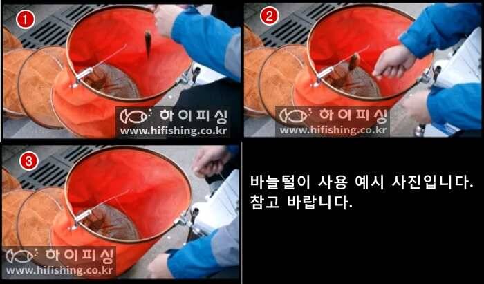대형살림망바늘털기 포함26000원부터 (낚시용품정보 - 쇼핑몰홍보)