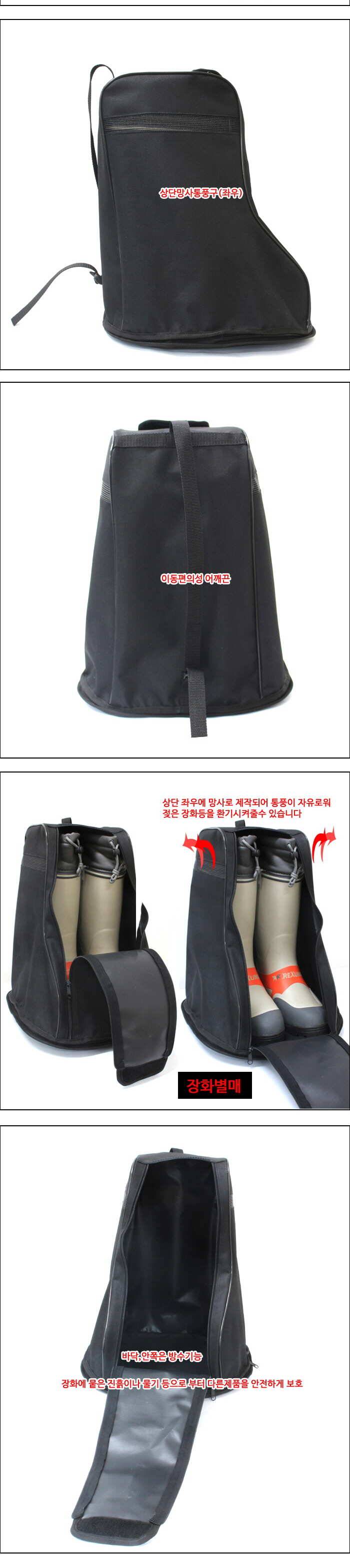 장마가 온다네요 ㅠ 이럴줄 알고 이런 상품을 맹글었지우 (낚시용품정보 - 쇼핑몰홍보)