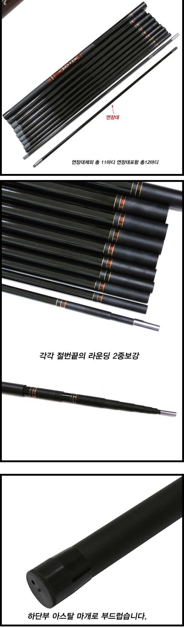 수초제거기 5가지 상품 직접 제작 직접 판매 (낚시용품정보 - 쇼핑몰홍보)