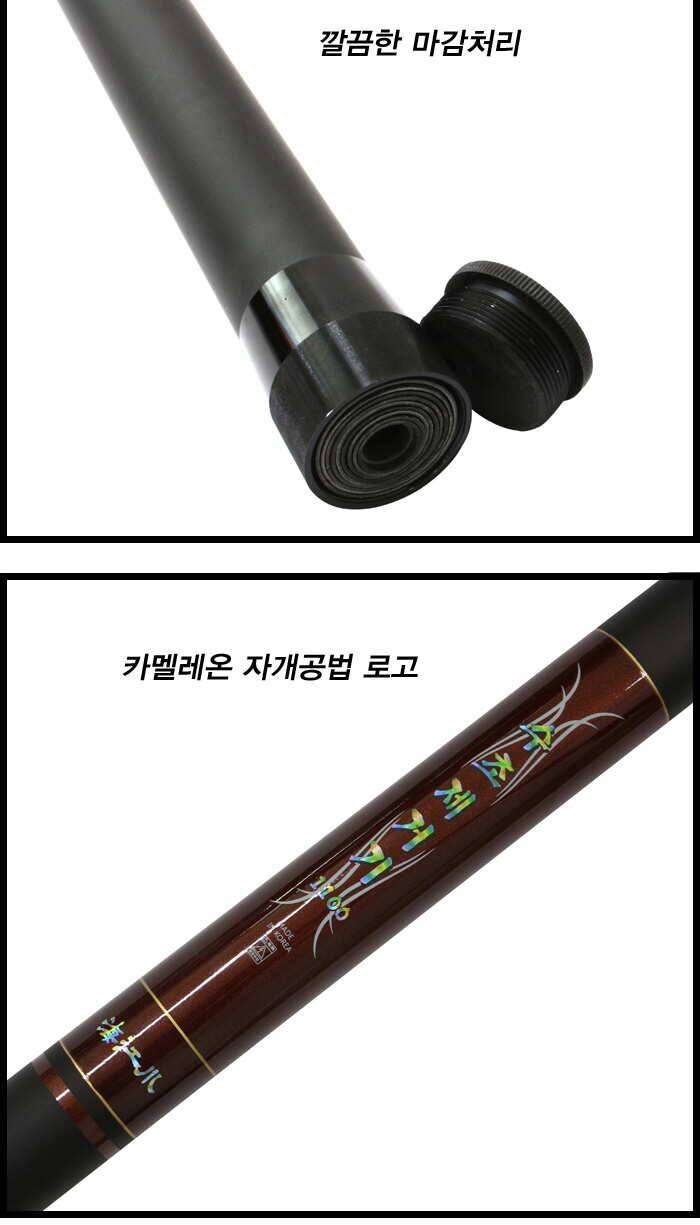 수초제거기 5가지 상품 직접 제작 직접 판매 (낚시용품정보 - 쇼핑몰홍보)
