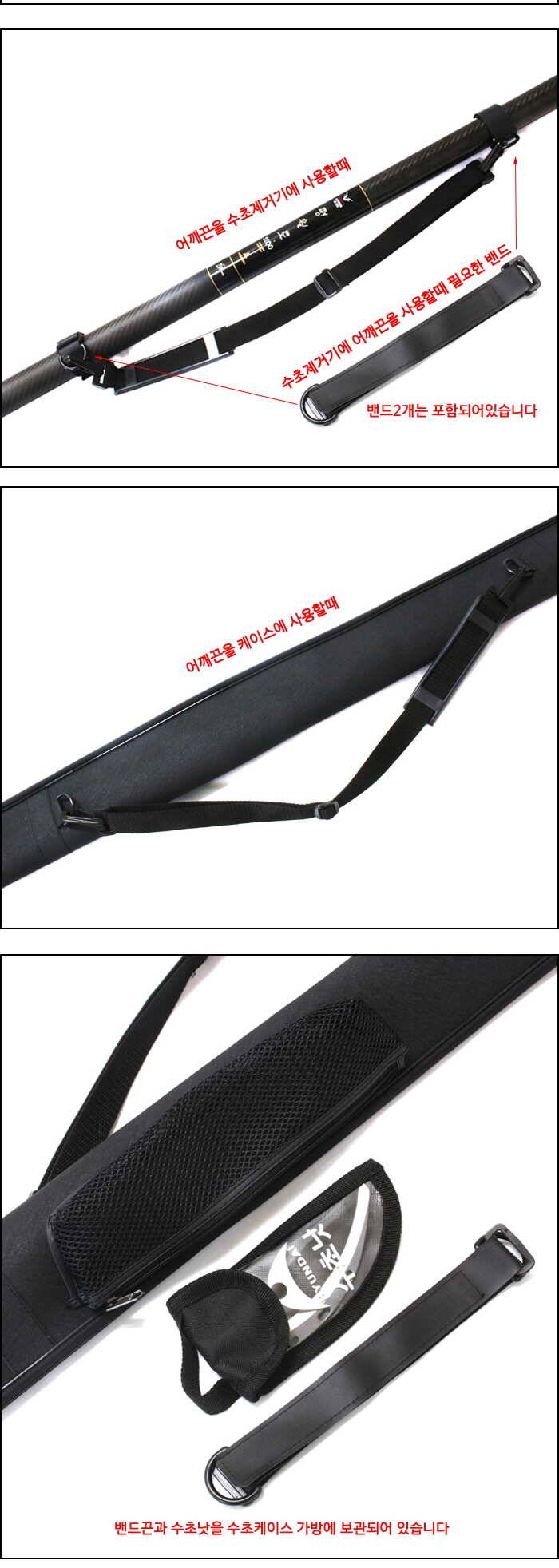 수초제거기 5가지 상품 직접 제작 직접 판매 (낚시용품정보 - 쇼핑몰홍보)