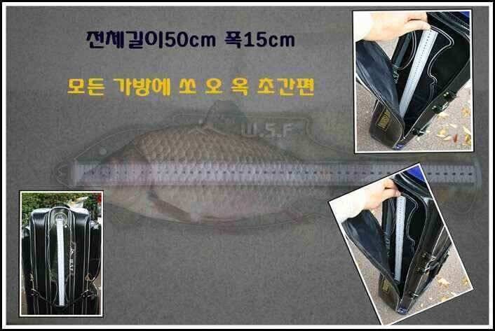 새로운계측자월산낚시자체개발상품 (낚시용품정보 - 쇼핑몰홍보)