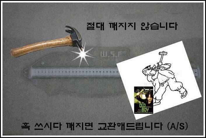 새로운계측자월산낚시자체개발상품 (낚시용품정보 - 쇼핑몰홍보)