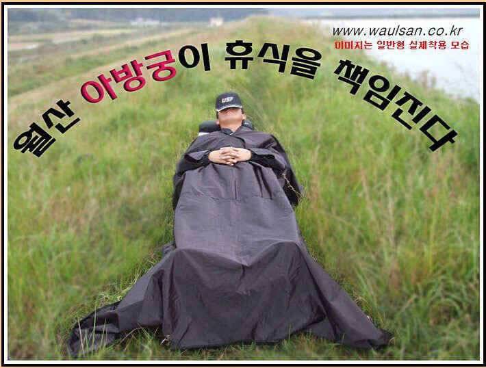 낚시의 필수품 지금 클릭하세요 (낚시용품정보 - 쇼핑몰홍보)