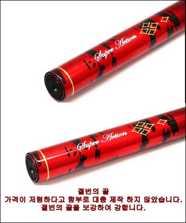 평월도 명성을 그대로 이어 갑니다 (낚시용품정보 - 쇼핑몰홍보)