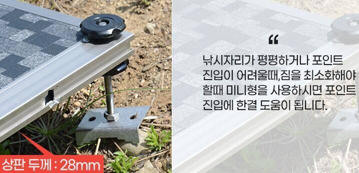 피싱트렌드 탄탄슬림 미니좌대 중층하시는분들도 구경하세요 (낚시용품정보 - 쇼핑몰홍보)