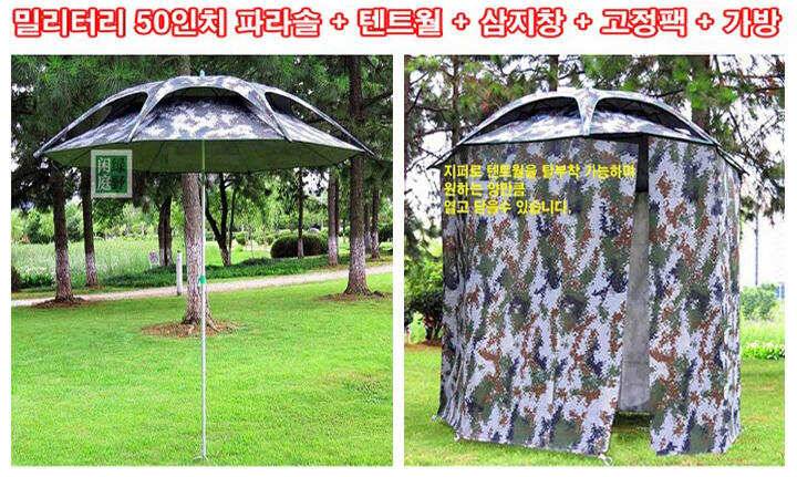 ★밀리터리2층 50인치 파라솔파라솔월셋트 99000원★ (낚시용품정보 - 쇼핑몰홍보)