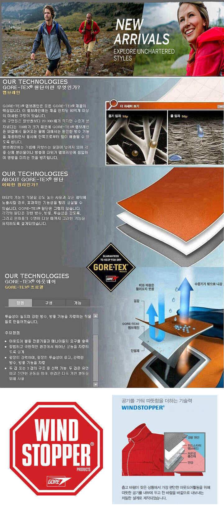 노스st히말라야 다운점퍼 글램지 스포츠 1대1 상품으로 저렴한 가격으로 판매합니다 (낚시용품정보 - 쇼핑몰홍보)