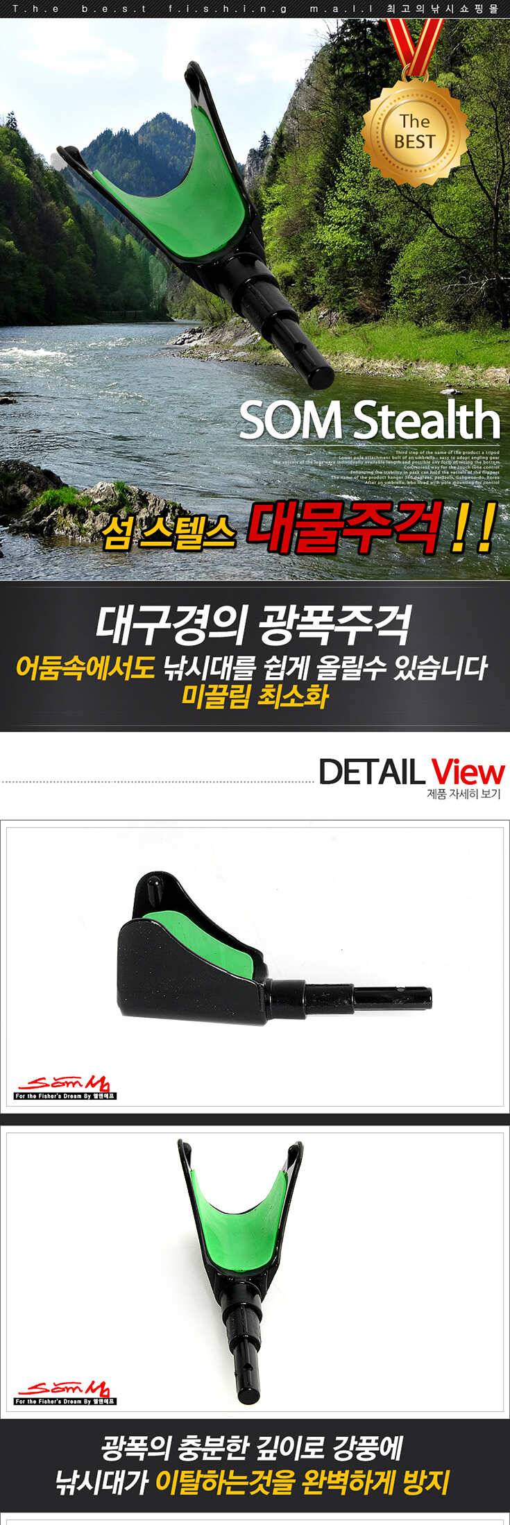섬청수레져새론불산업 튜닝주걱 (낚시용품정보 - 쇼핑몰홍보)