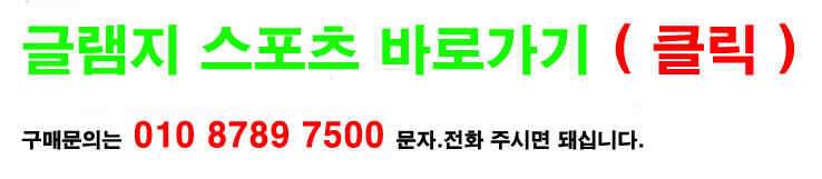 화이트 덕다운 오리털 바지 6만5천원 (낚시용품정보 - 쇼핑몰홍보)
