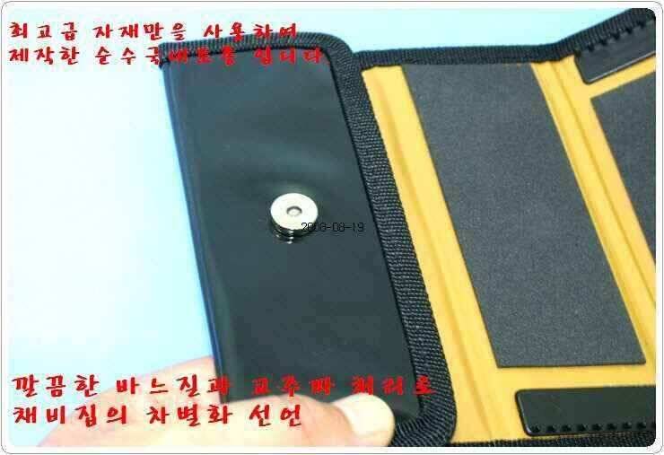 최상의 민물 전용 바늘 채비집 탄생 (낚시용품정보 - 쇼핑몰홍보)