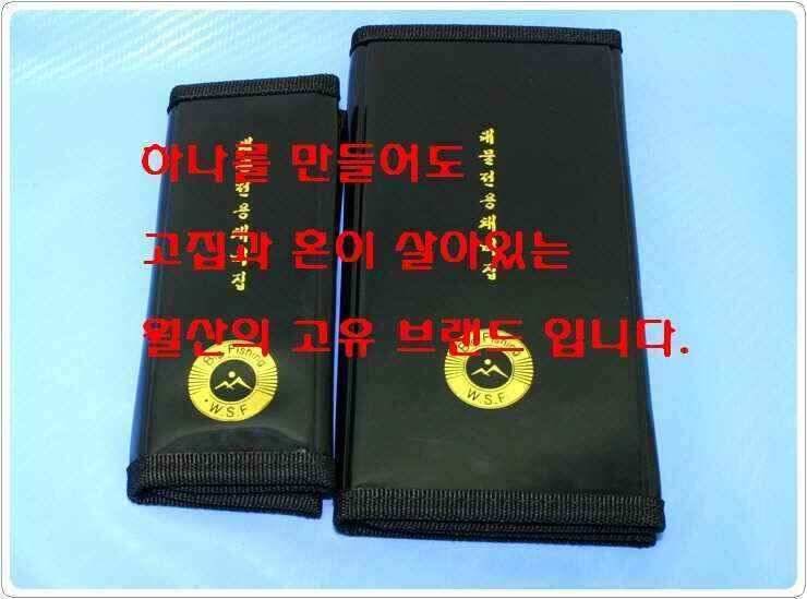 최상의 민물 전용 바늘 채비집 탄생 (낚시용품정보 - 쇼핑몰홍보)