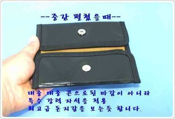 최상의 민물 전용 바늘 채비집 탄생 (낚시용품정보 - 쇼핑몰홍보)