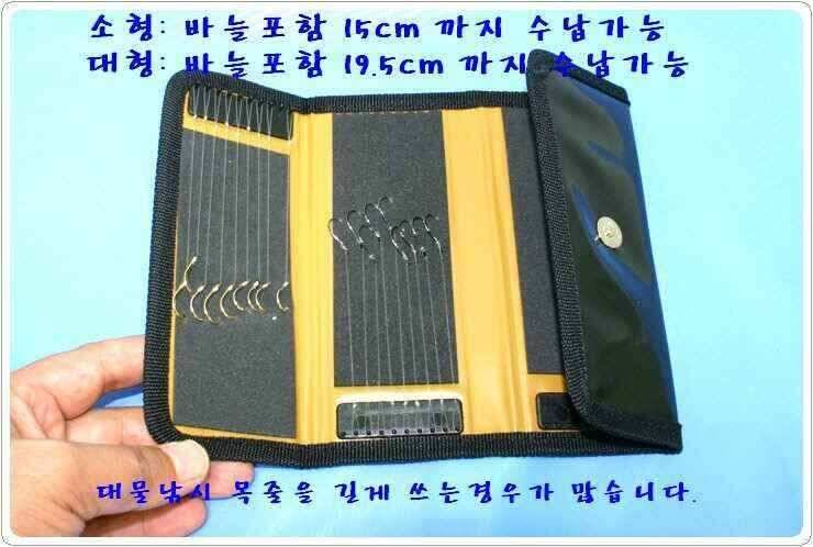 최상의 민물 전용 바늘 채비집 탄생 (낚시용품정보 - 쇼핑몰홍보)