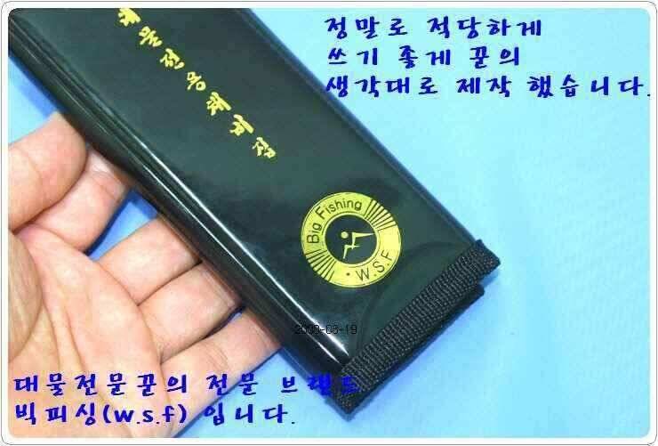 최상의 민물 전용 바늘 채비집 탄생 (낚시용품정보 - 쇼핑몰홍보)